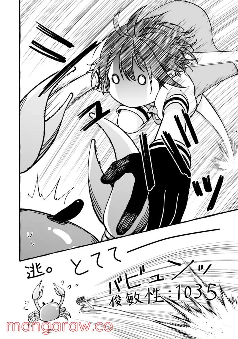 P28