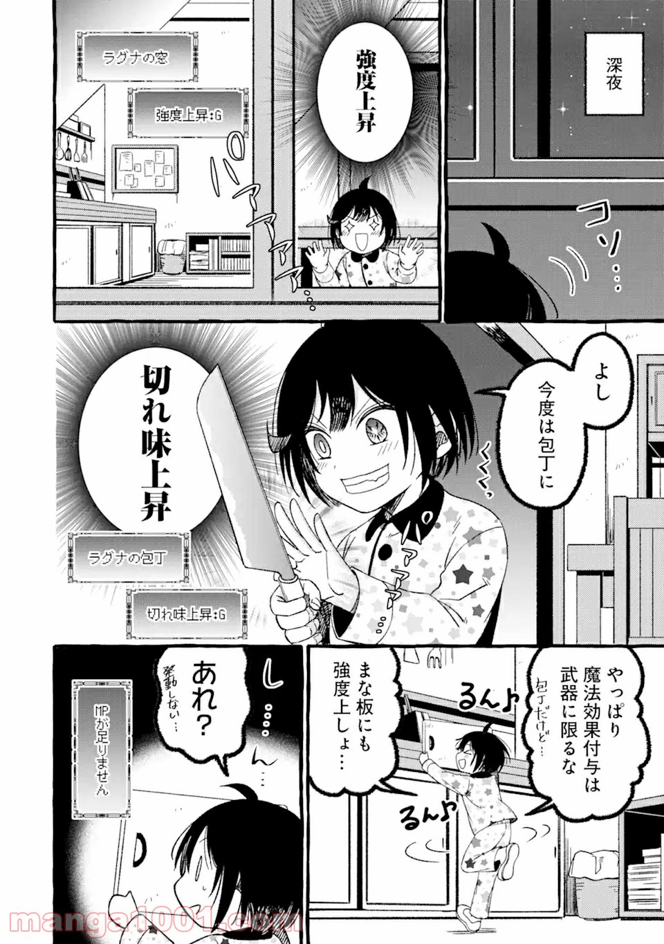 P14