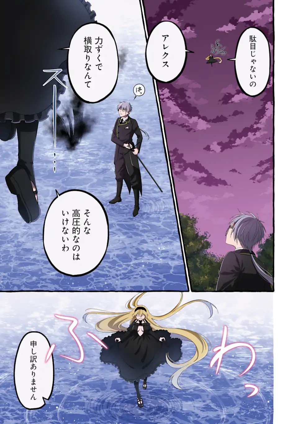 P3