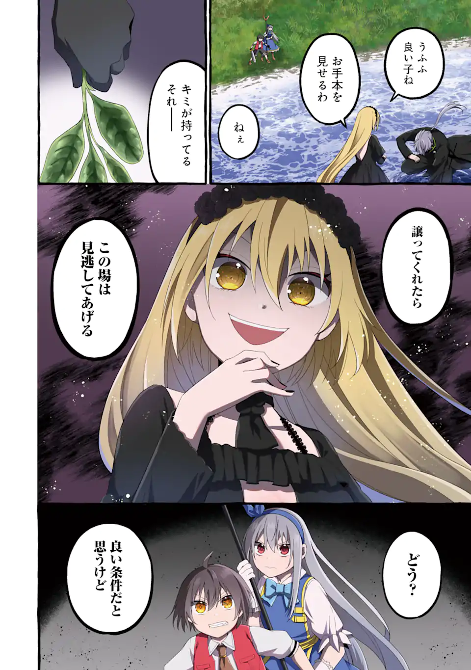 P6