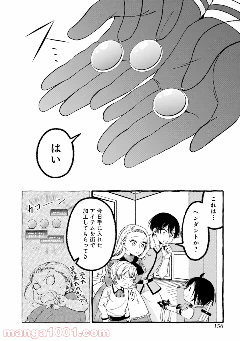 P14