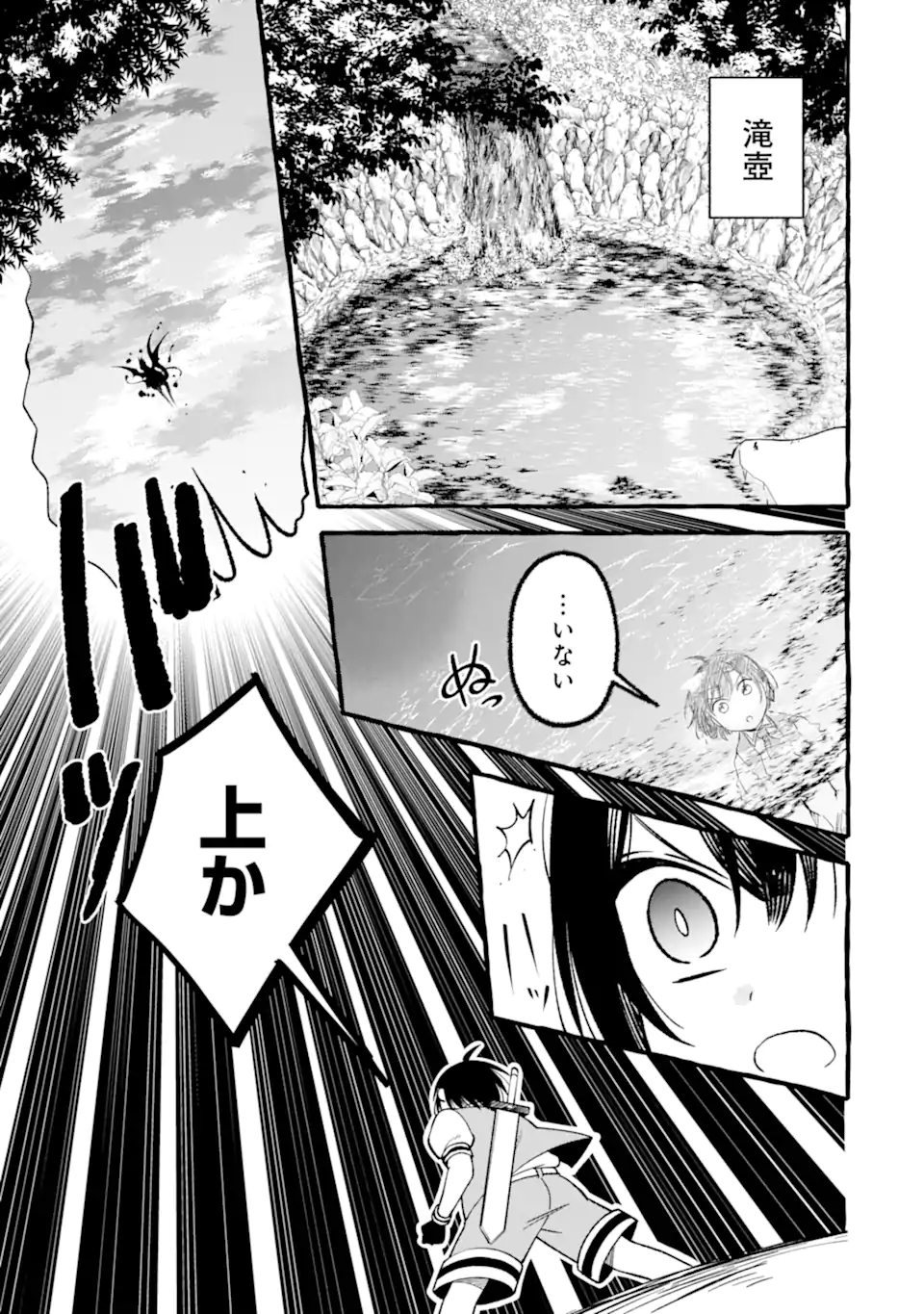 P33
