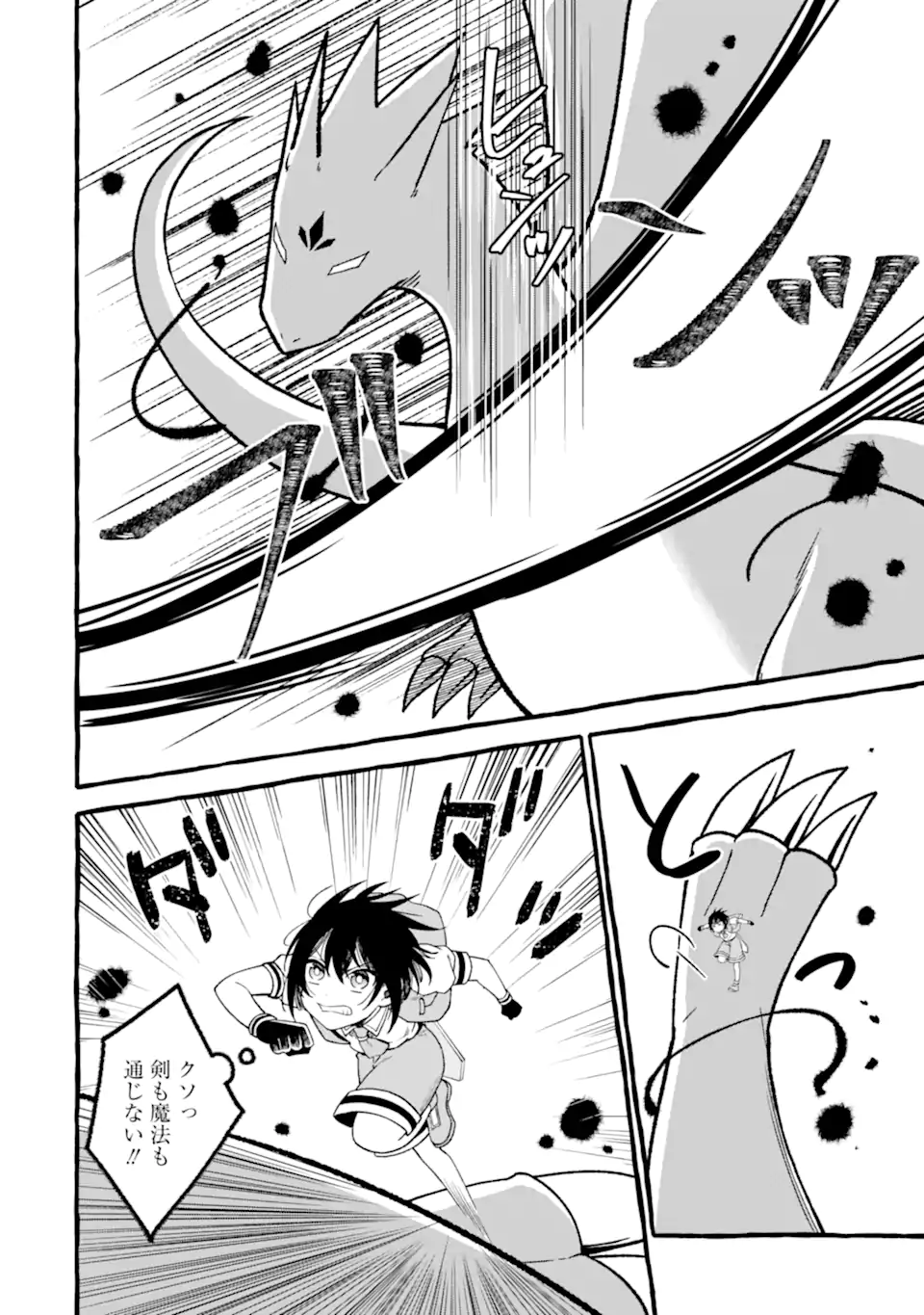 P42