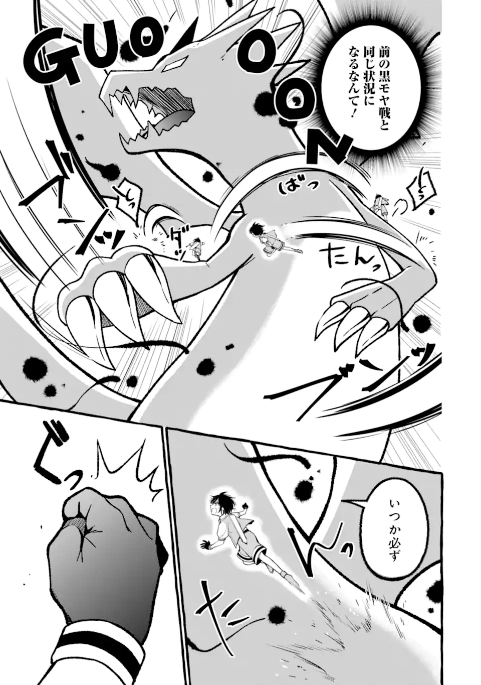 P43