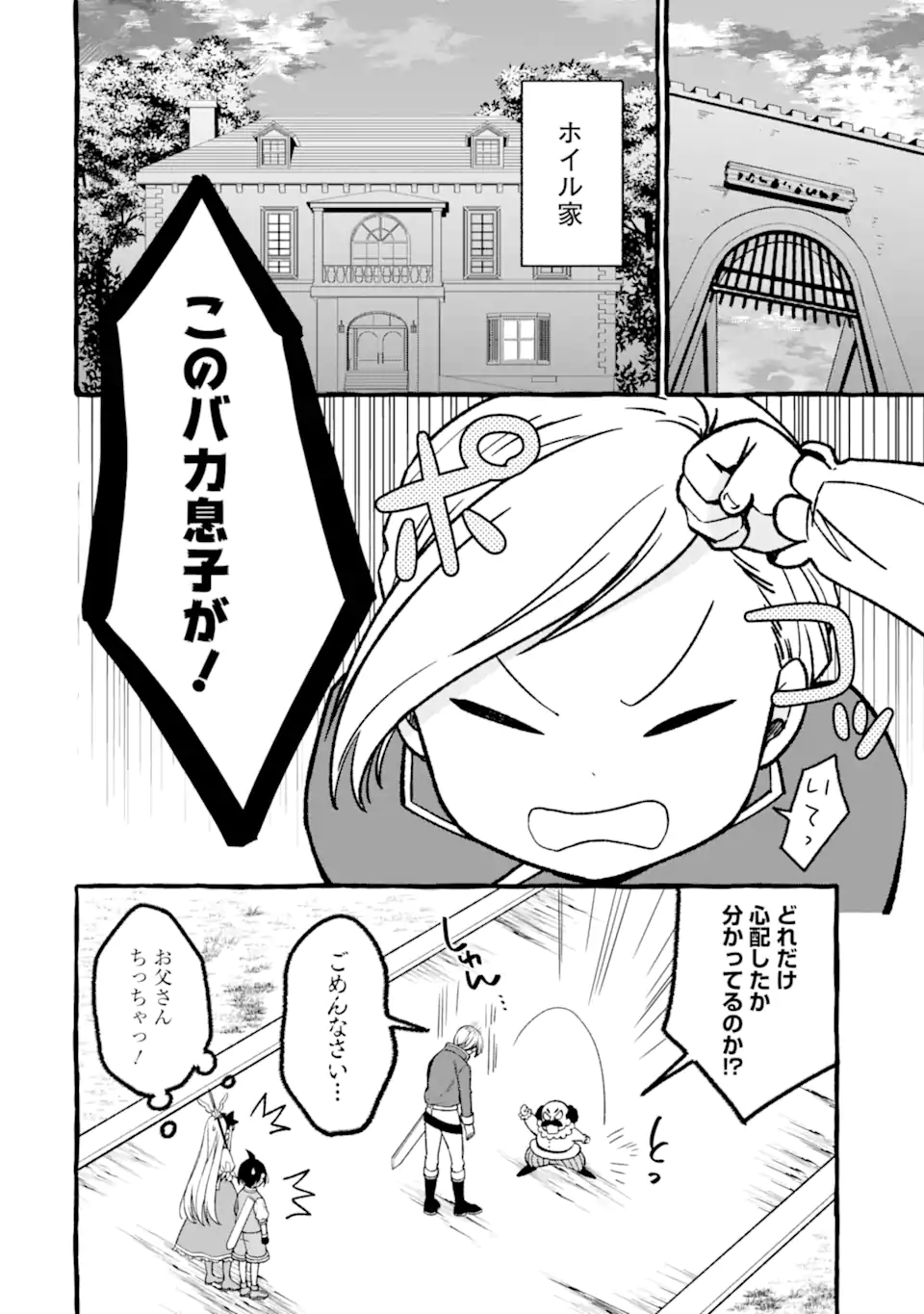P52