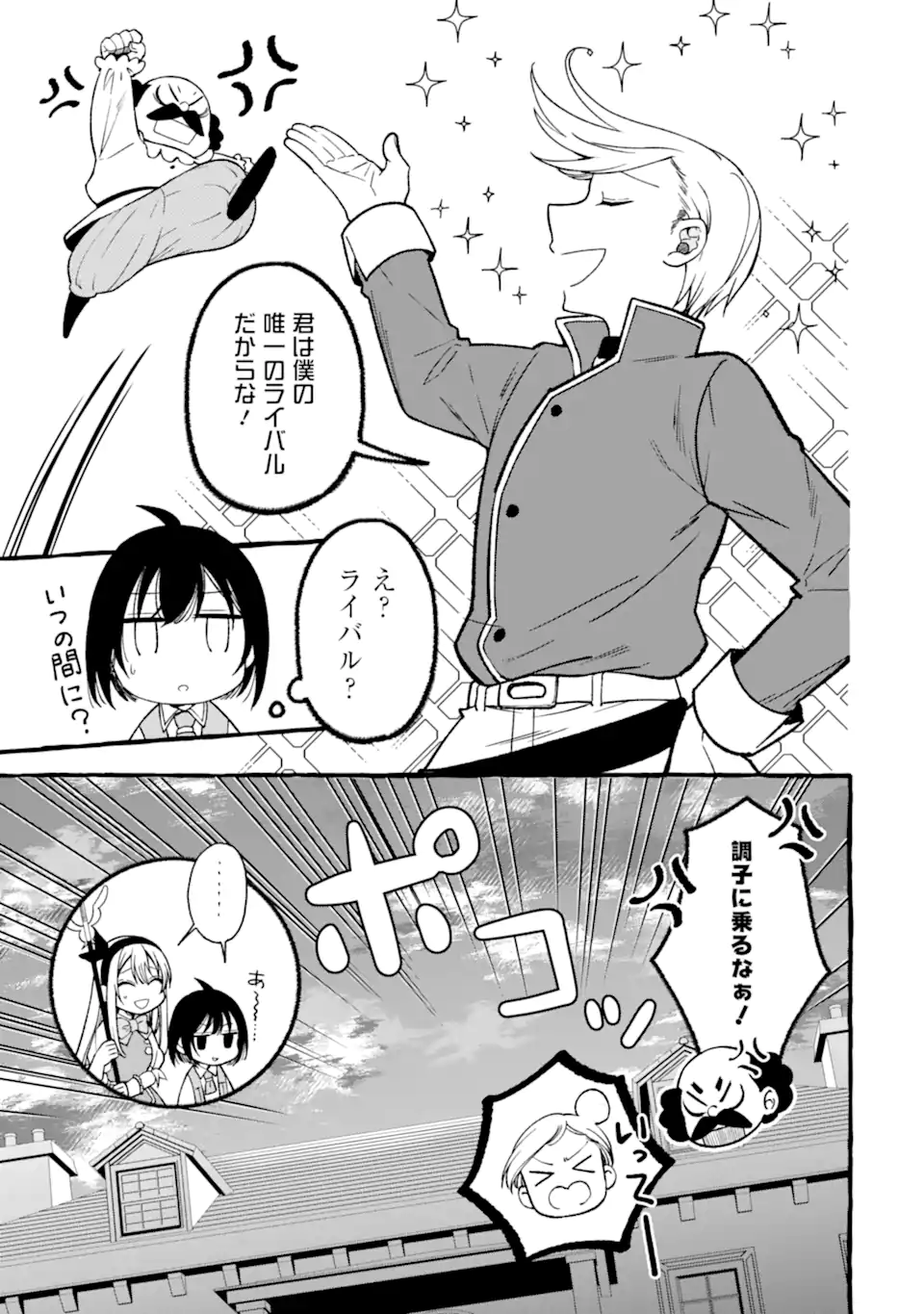 P55