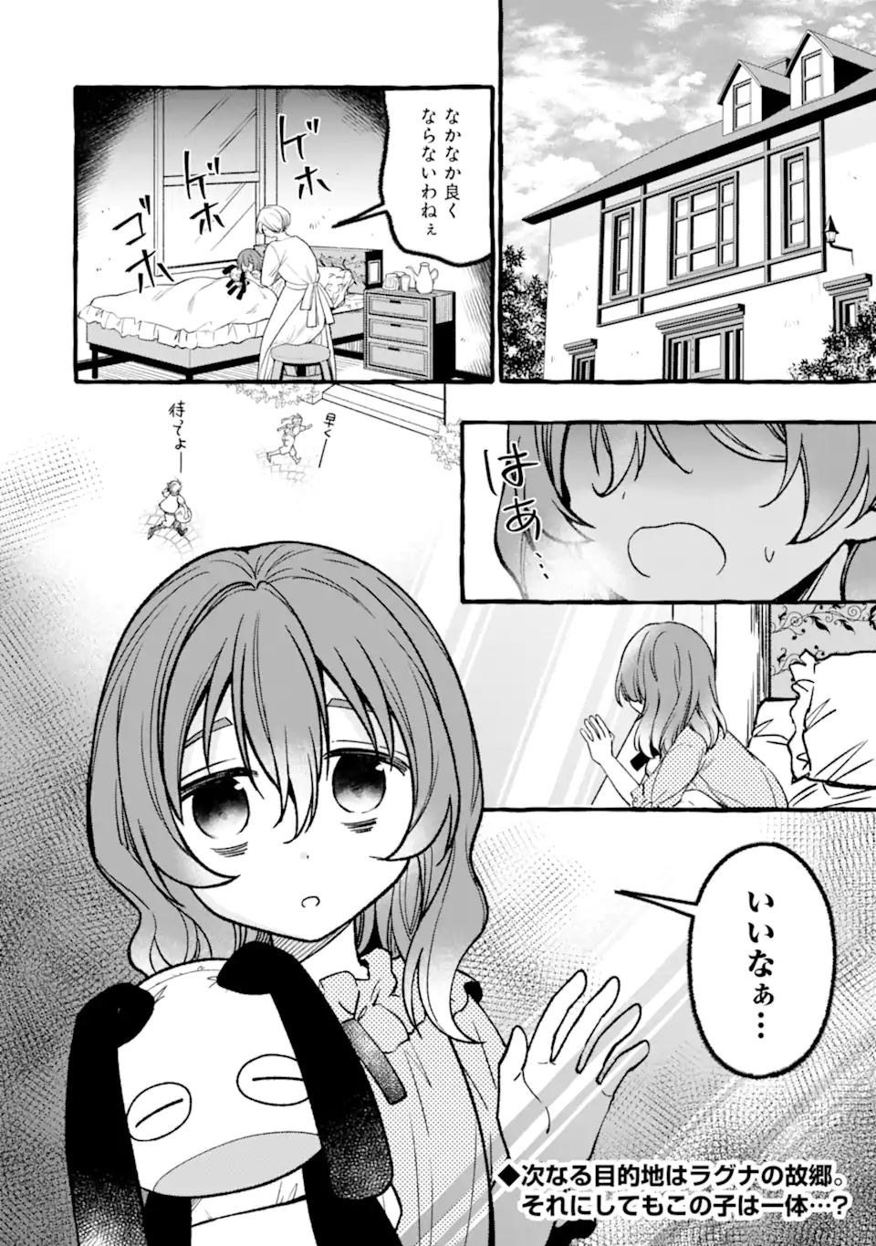 P58
