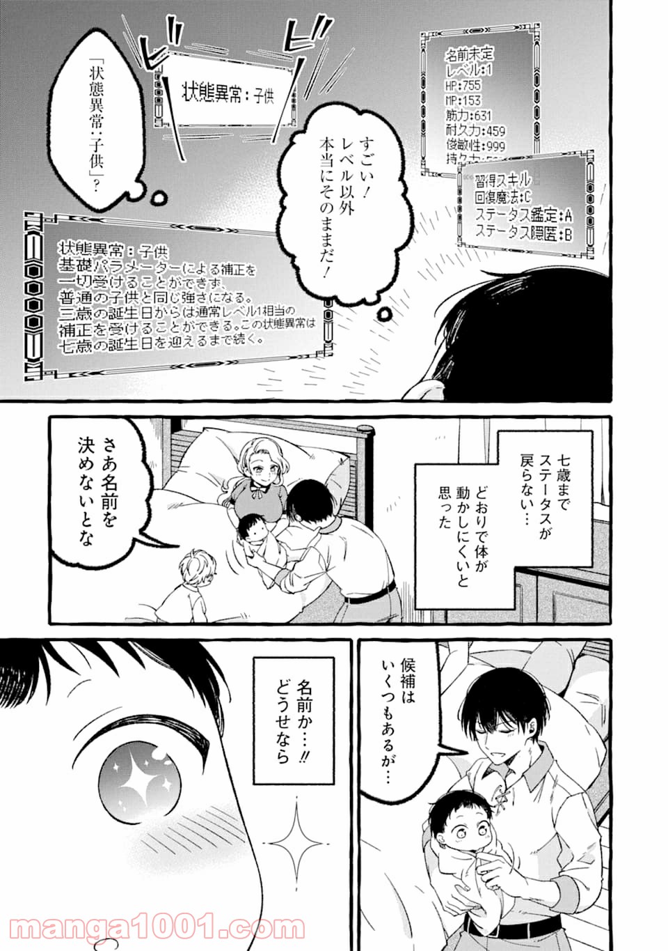 P19