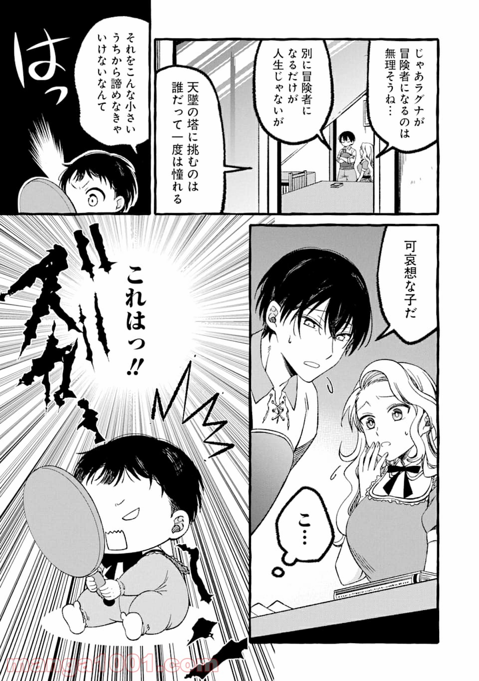 P23