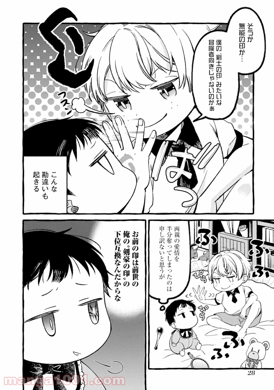 P26