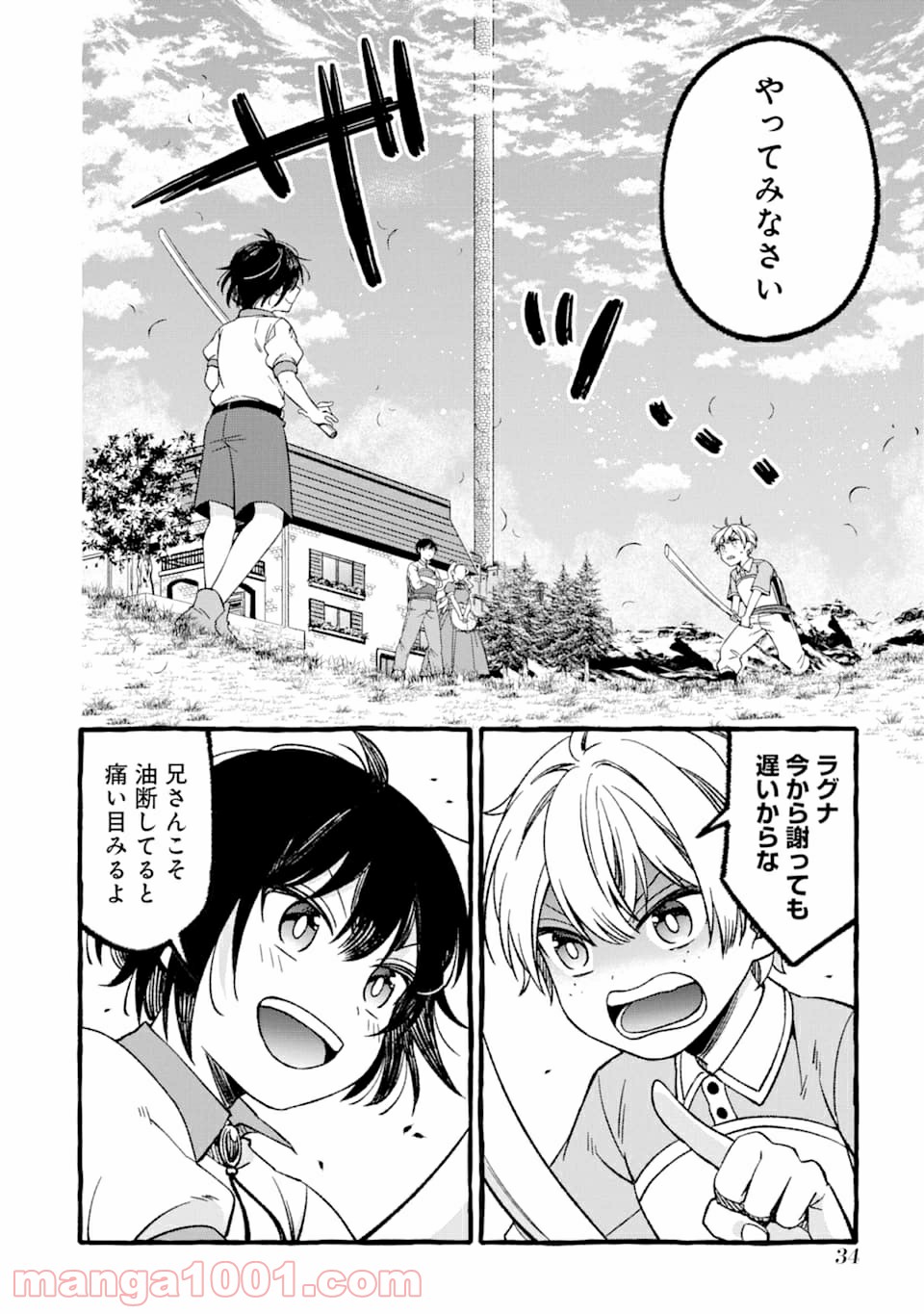 P32