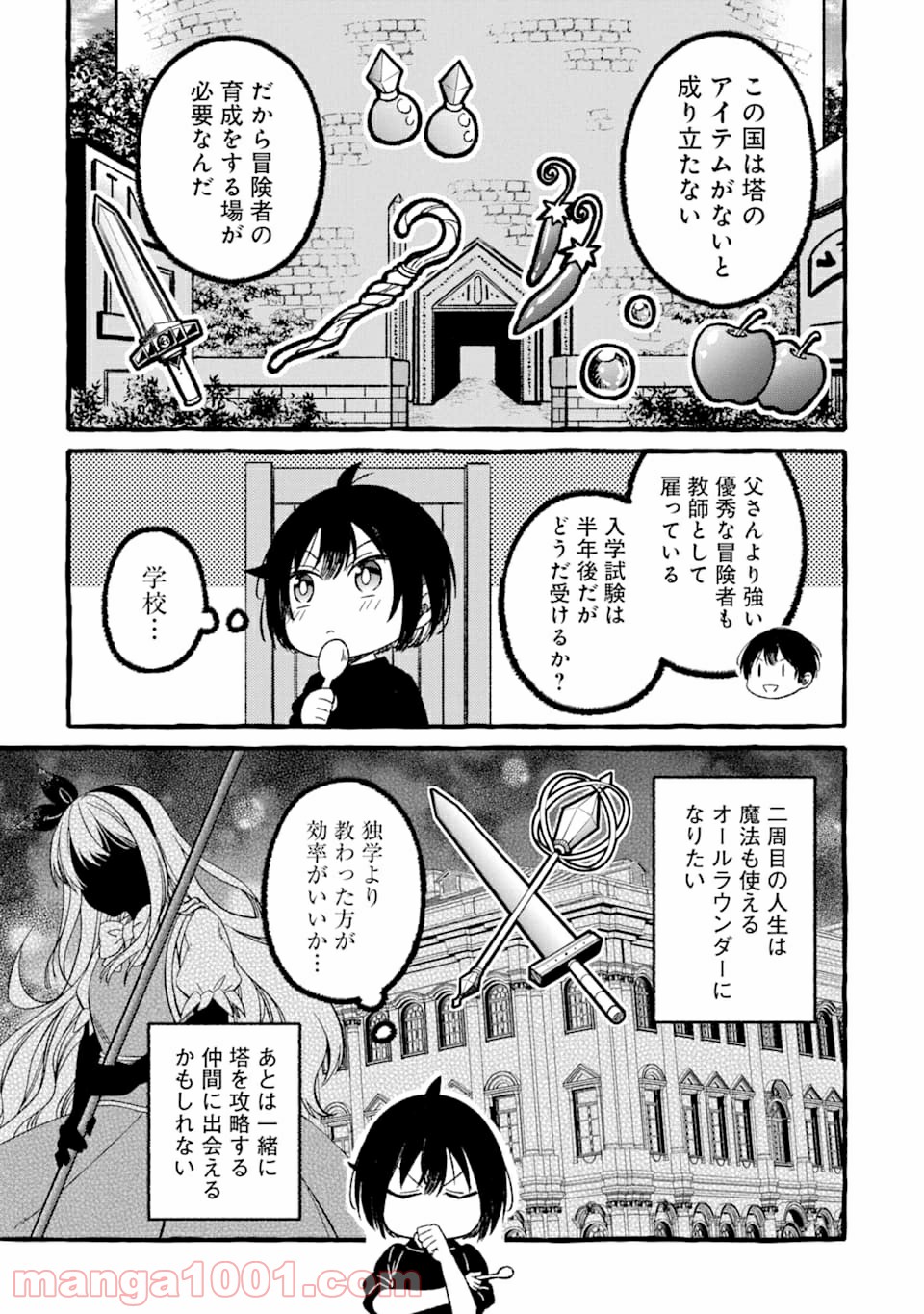 P47