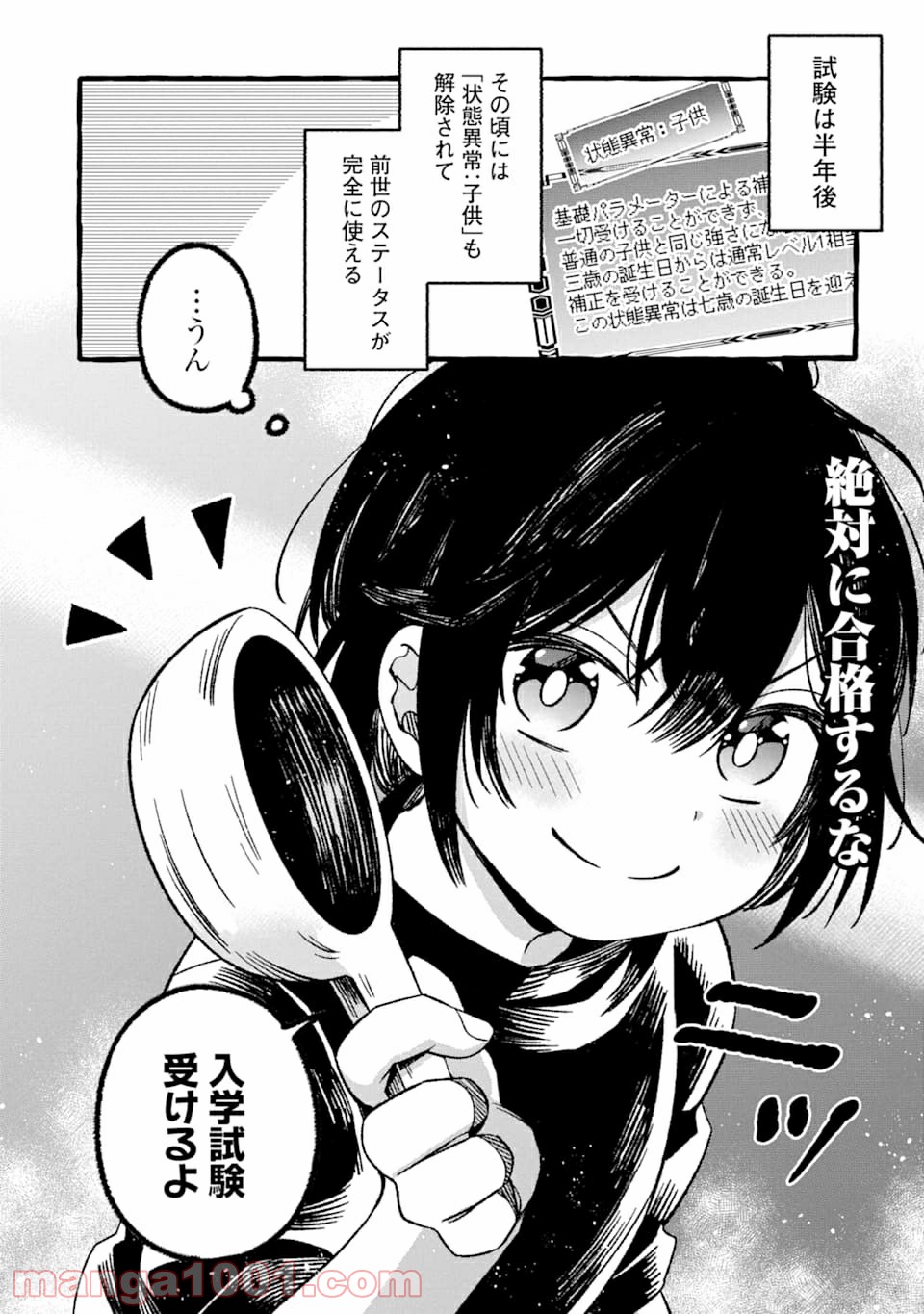 P48