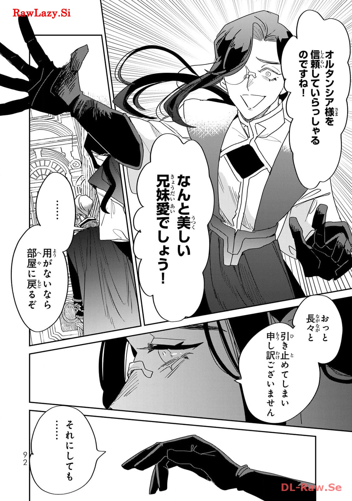 P54