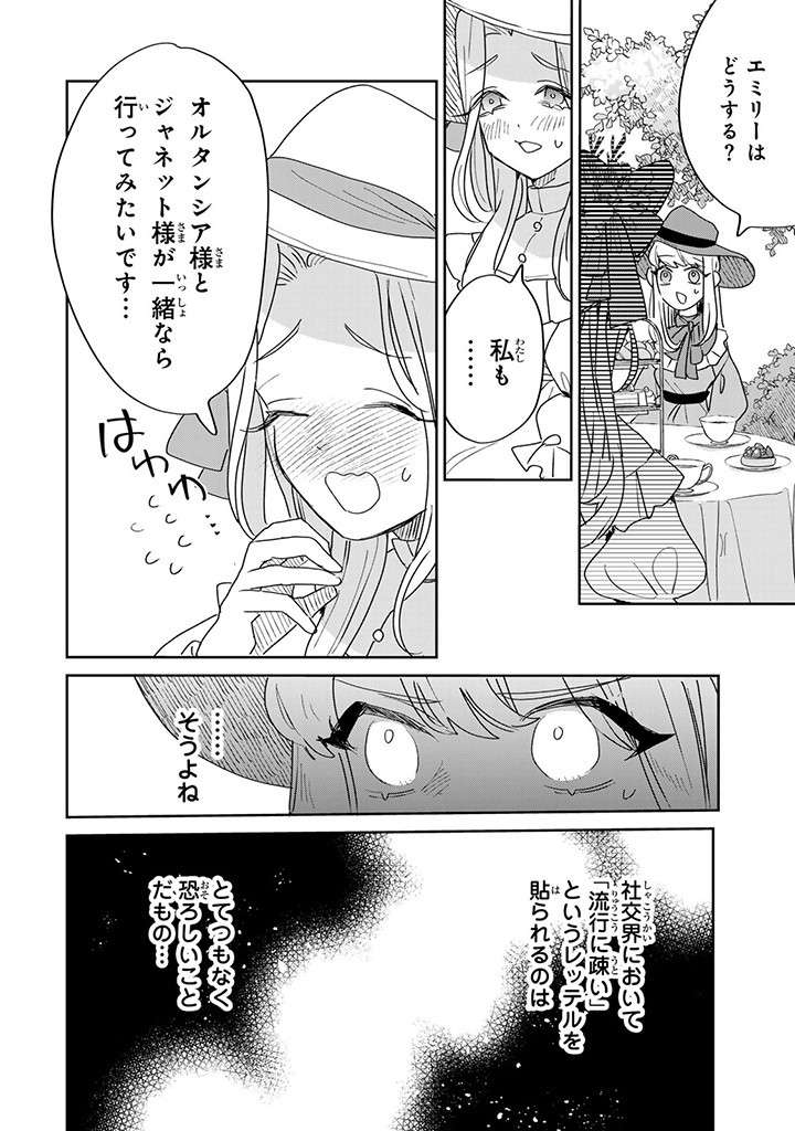 P30