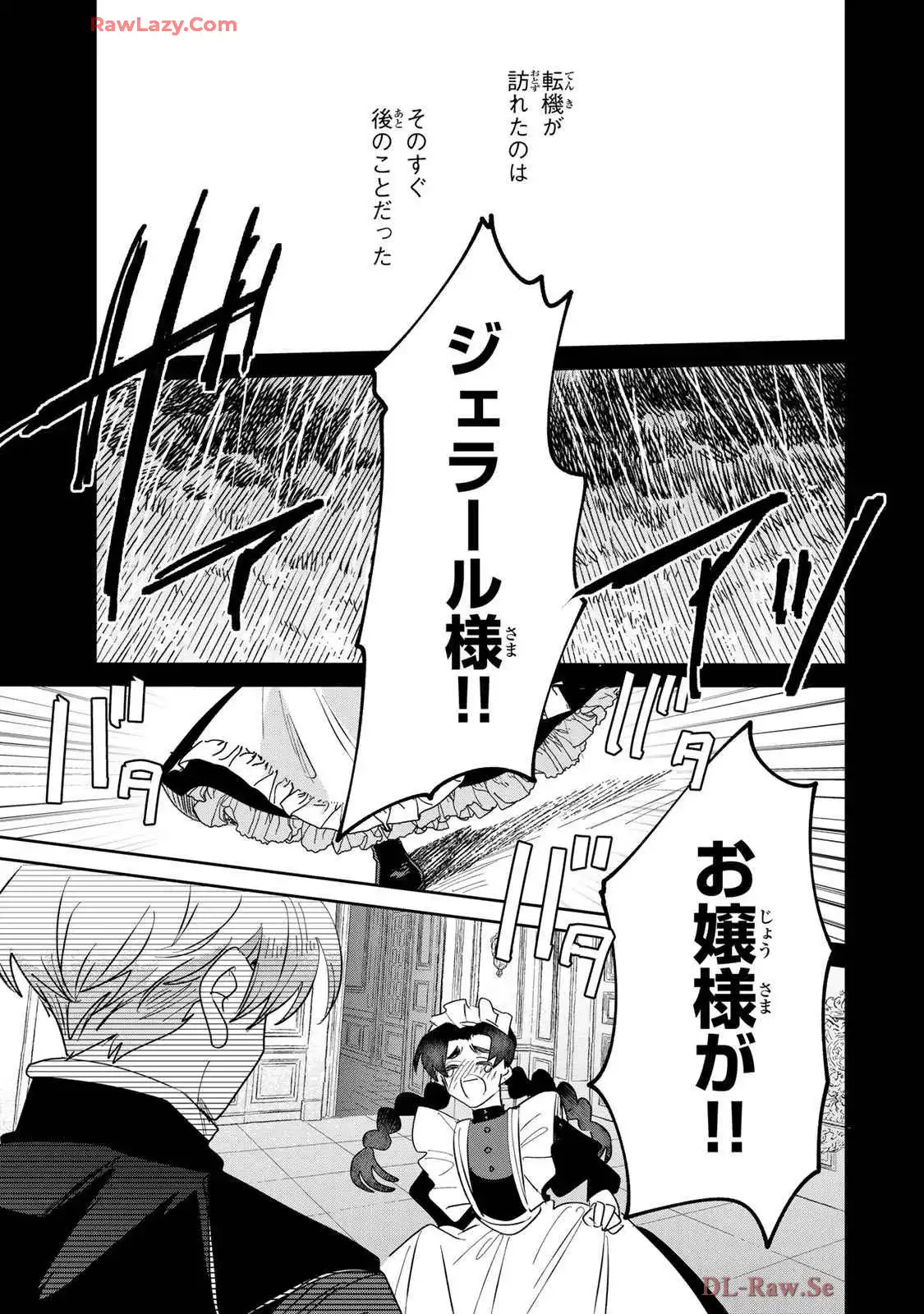 P39