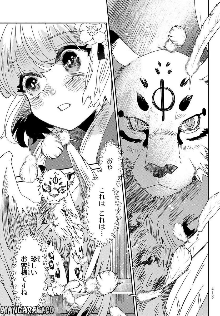 P13