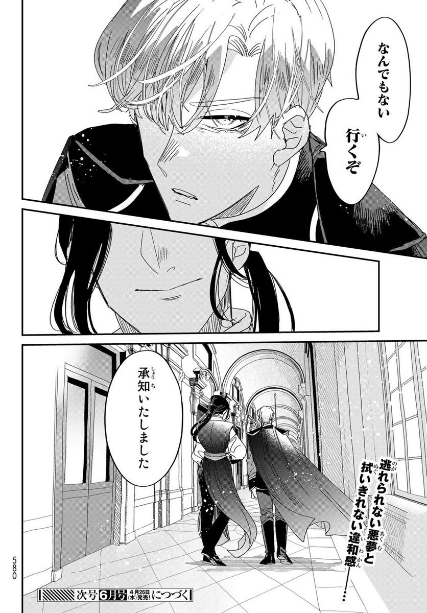 P30