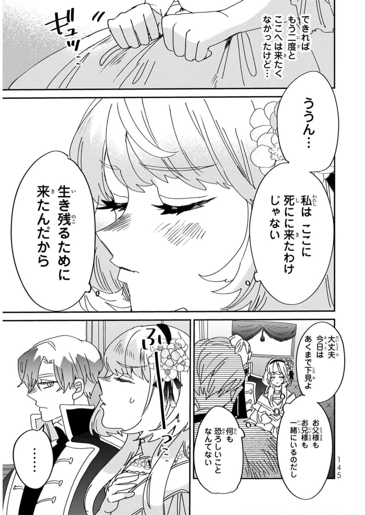 P29