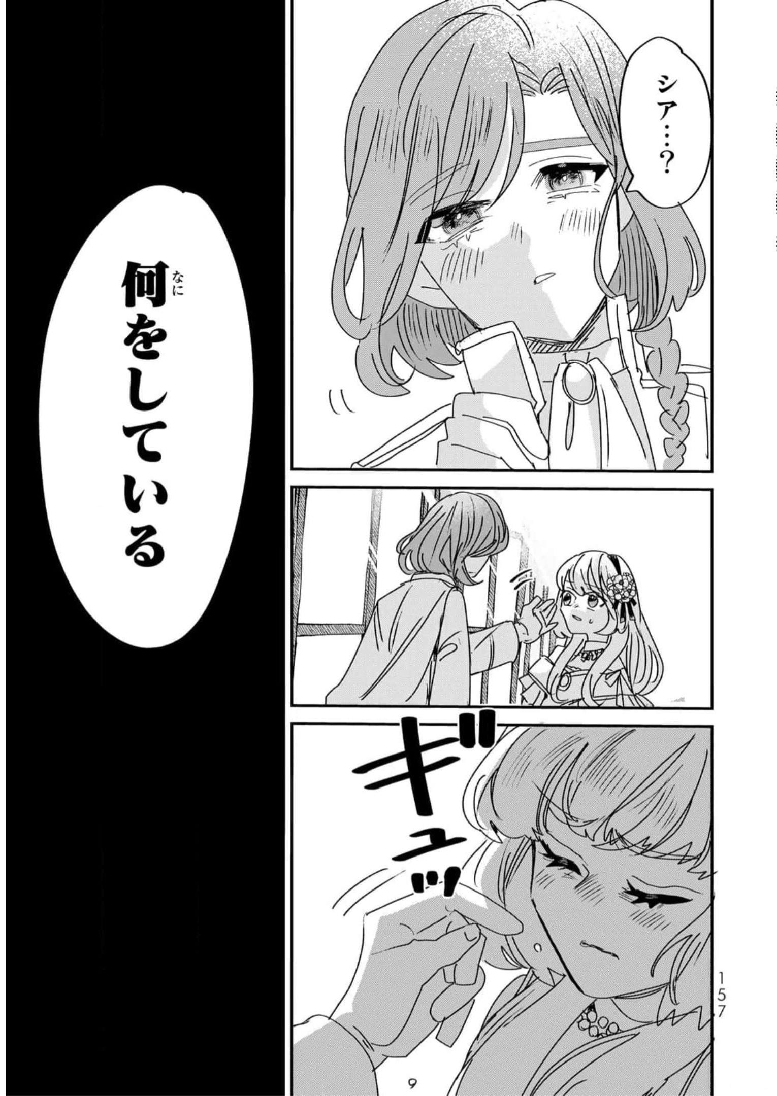 P41