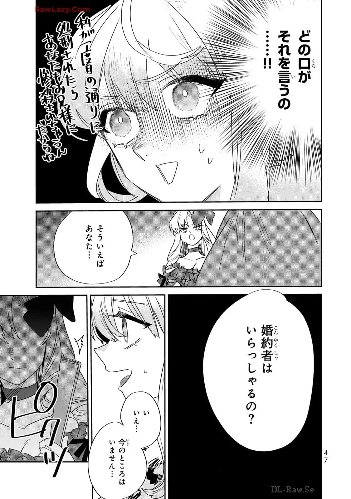 P25