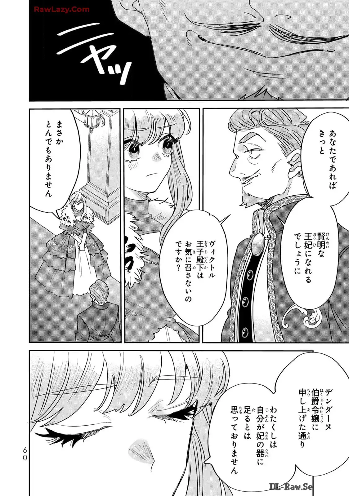 P38