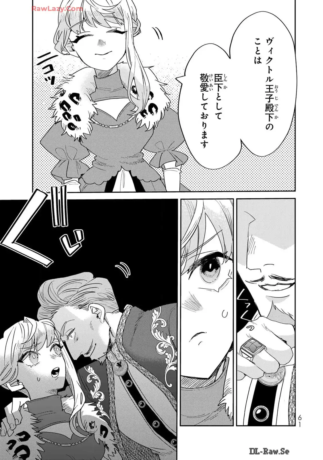 P39