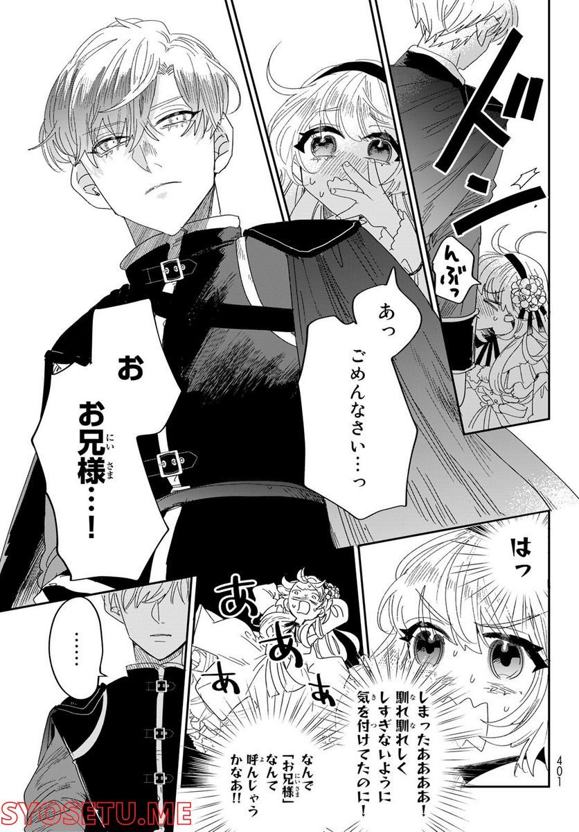 P43