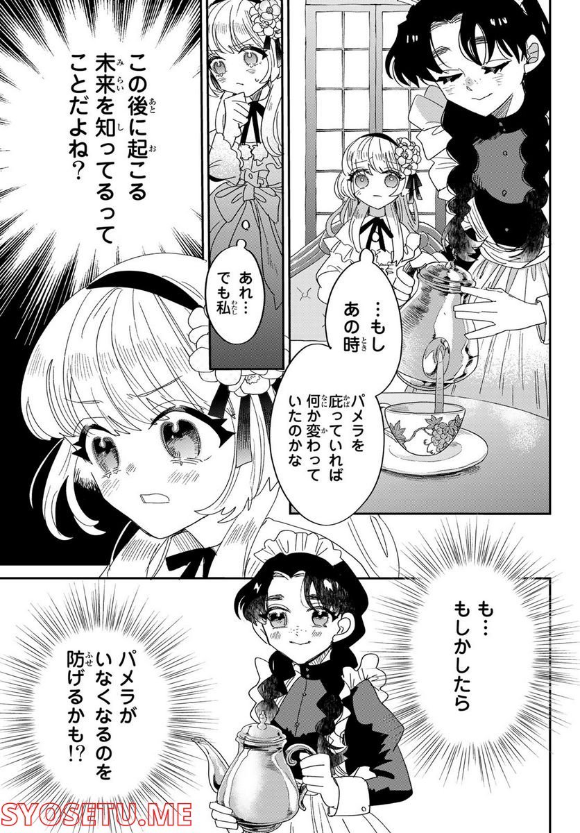 P7