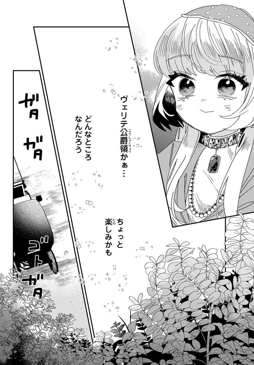 P28