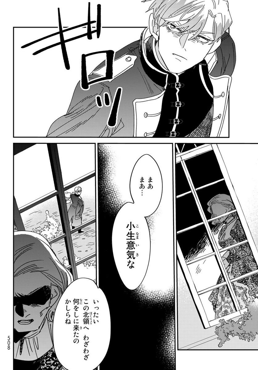 P44