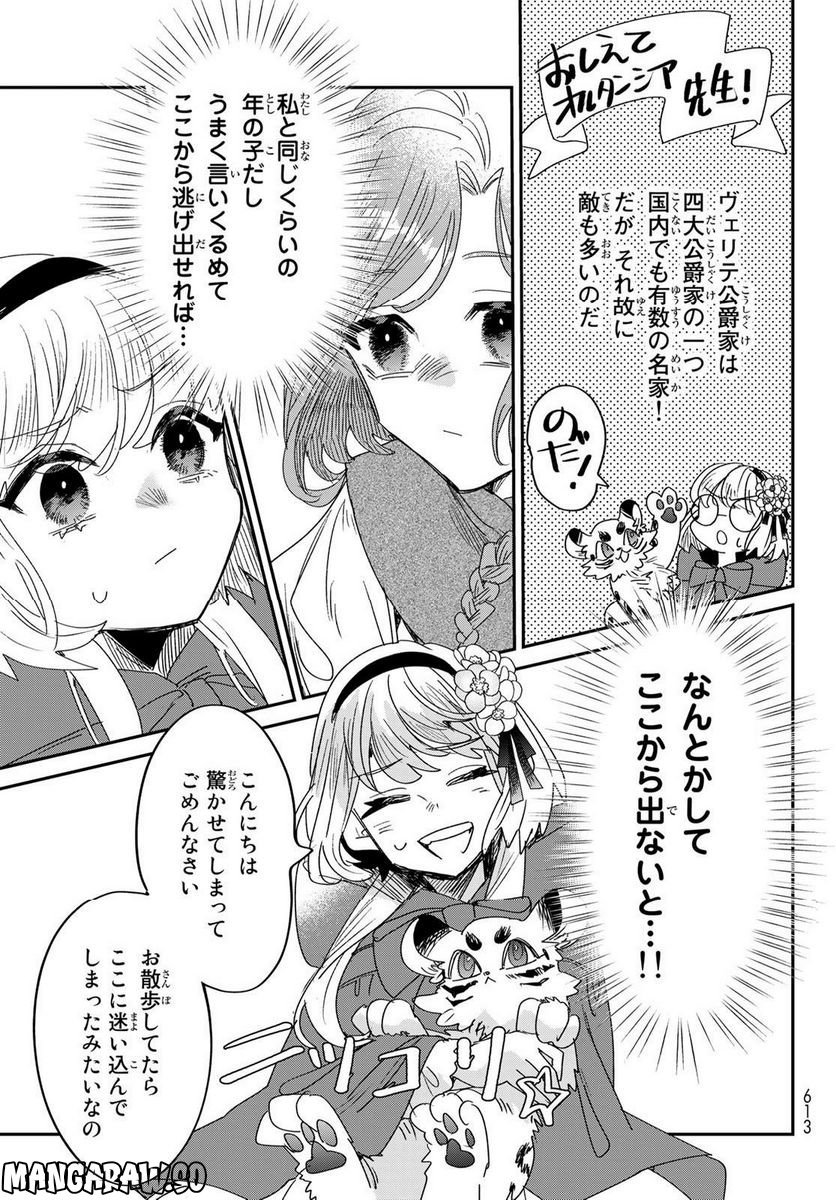 P4