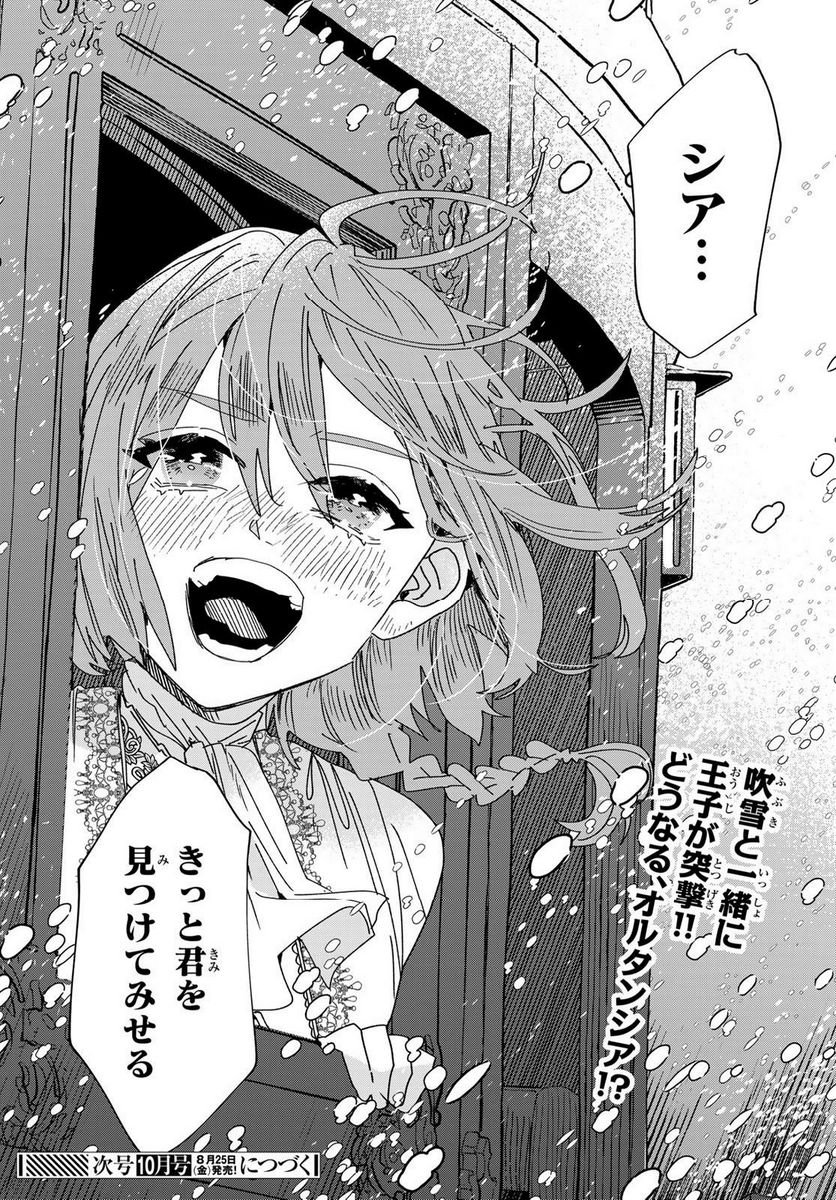 P38