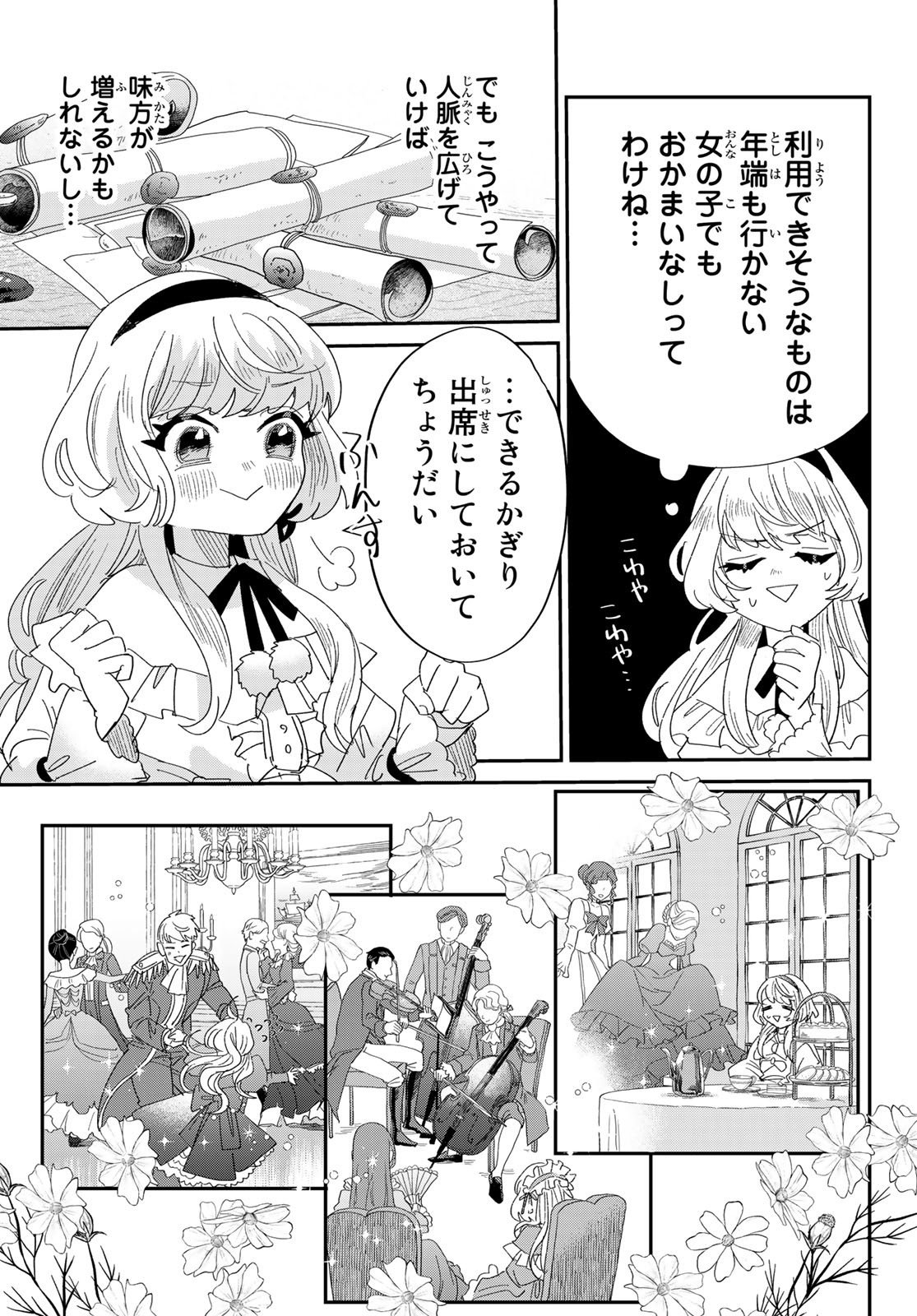 P31