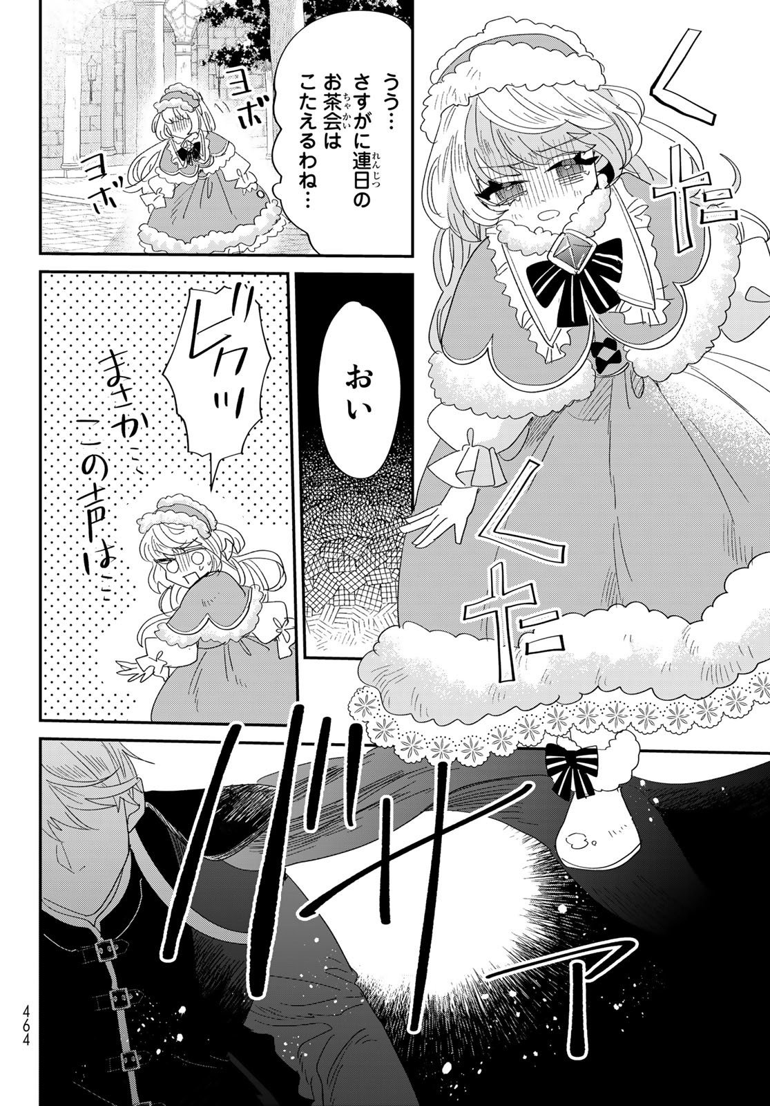 P32