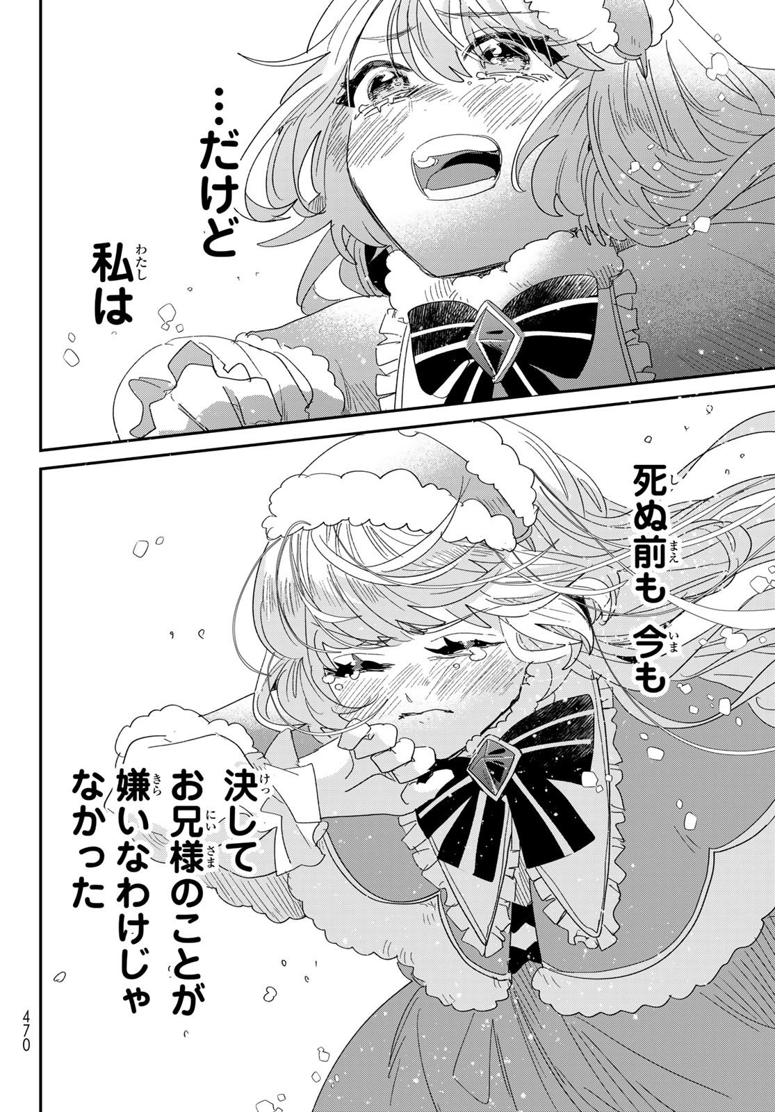 P38