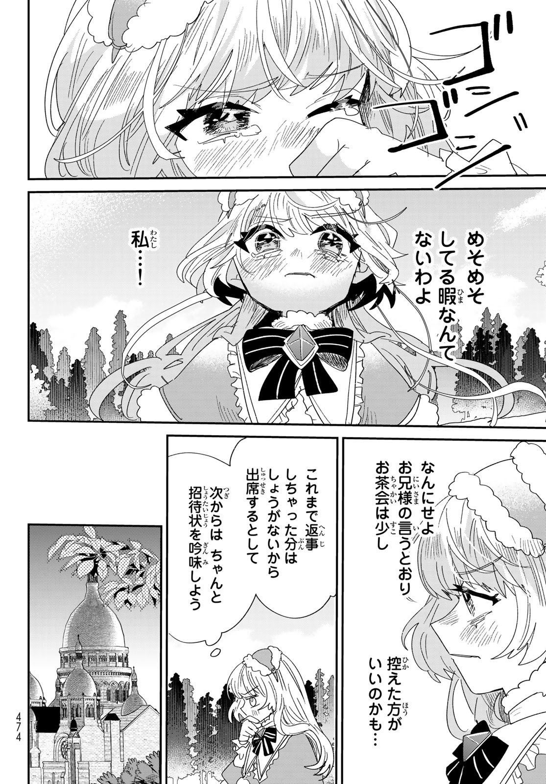 P42