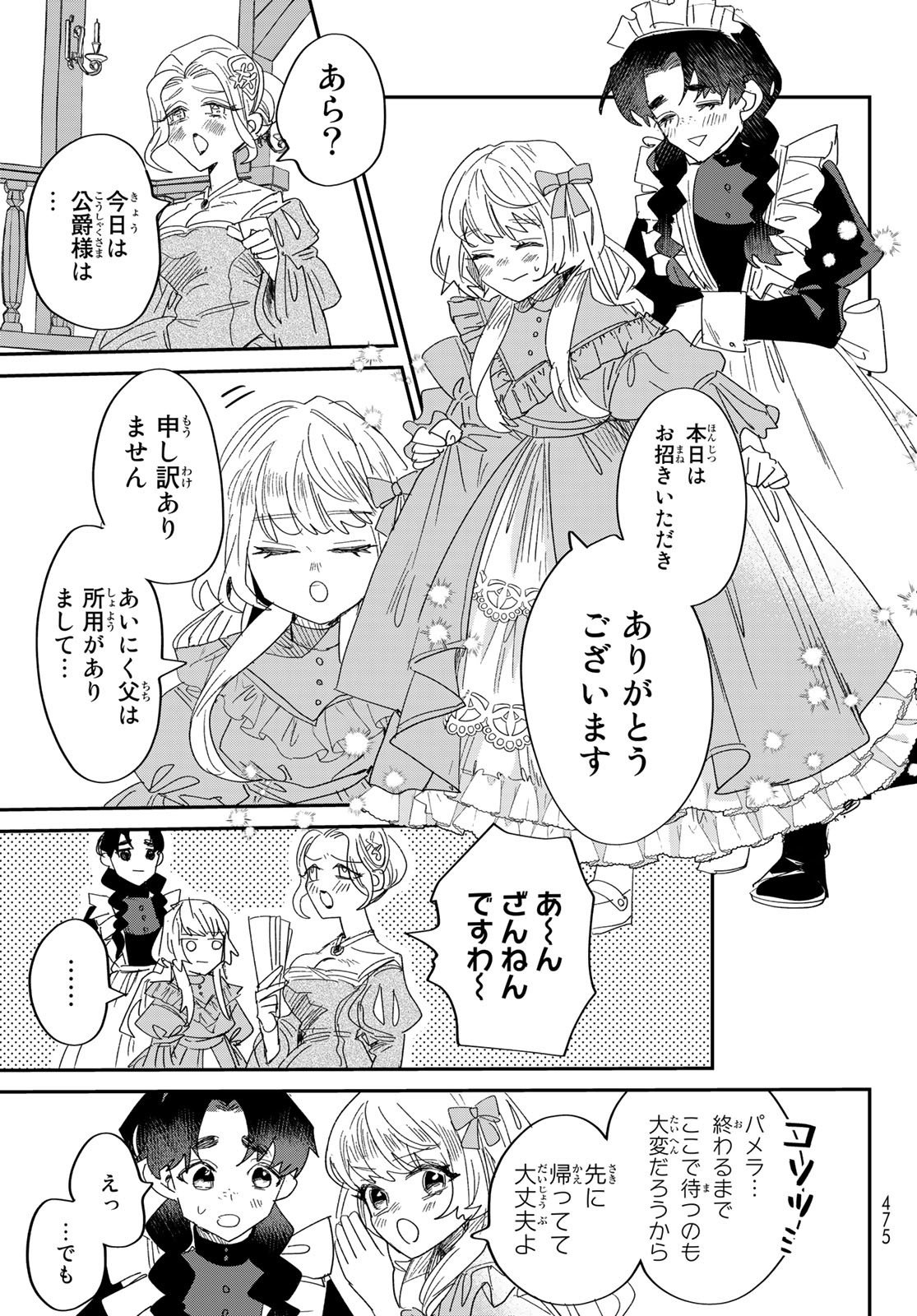 P43