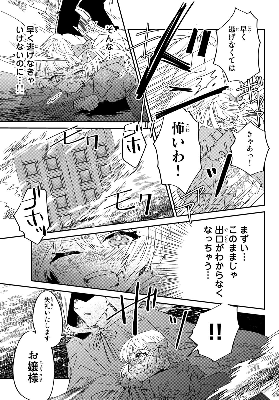 P47