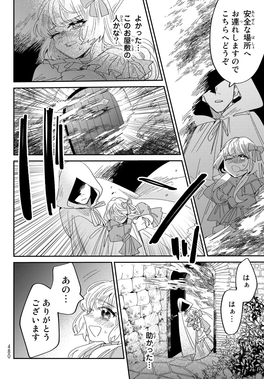 P48