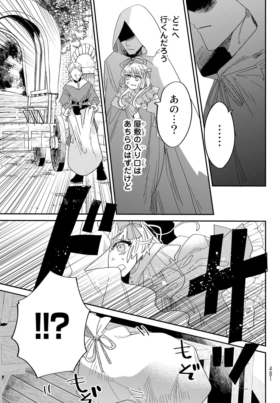 P49