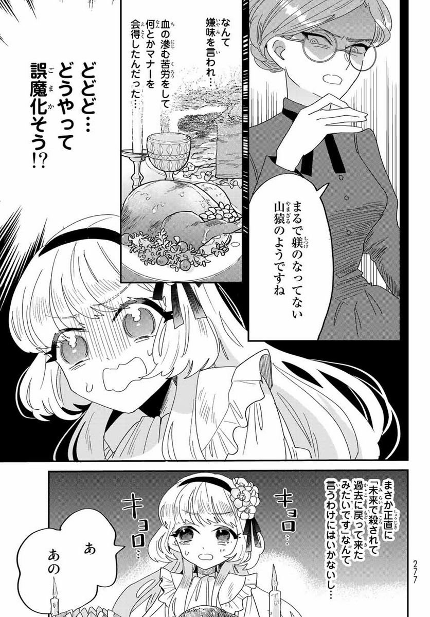 P25