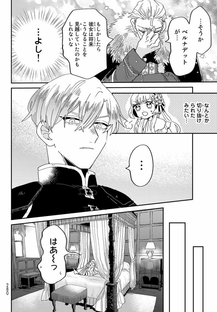 P28
