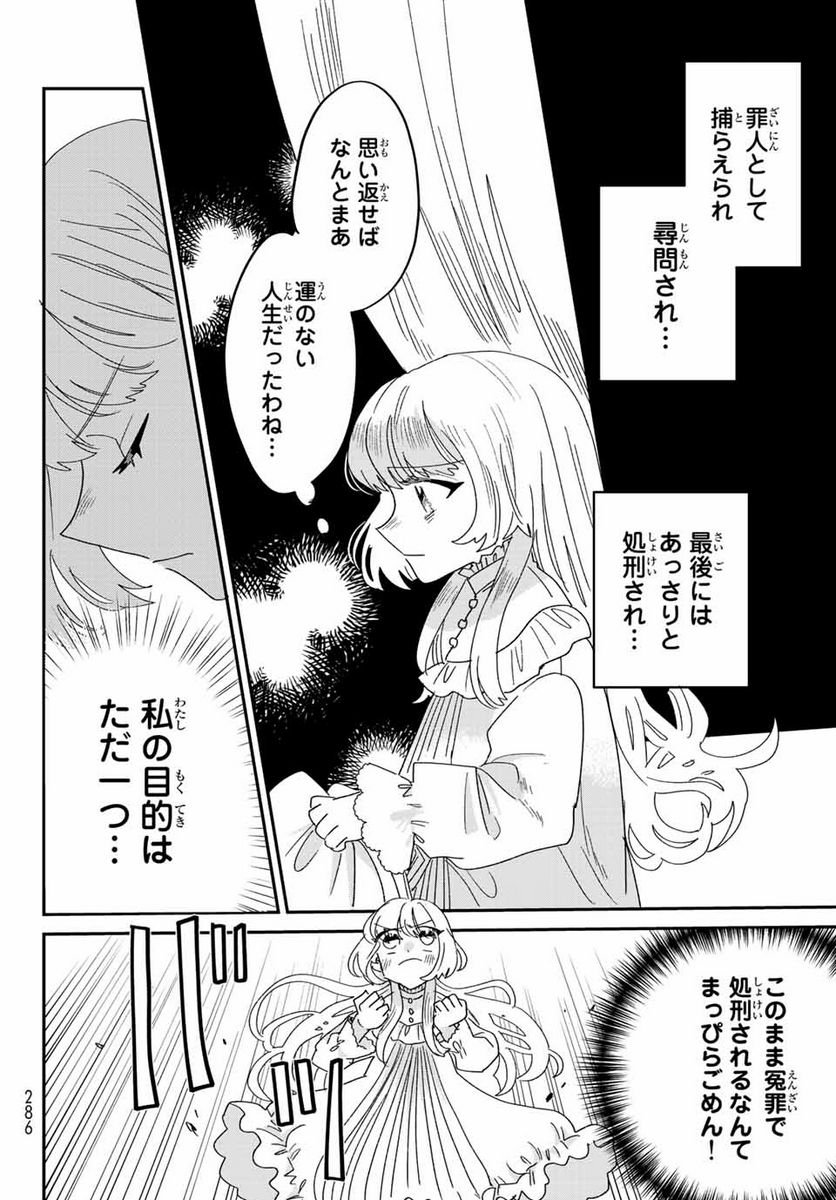 P34