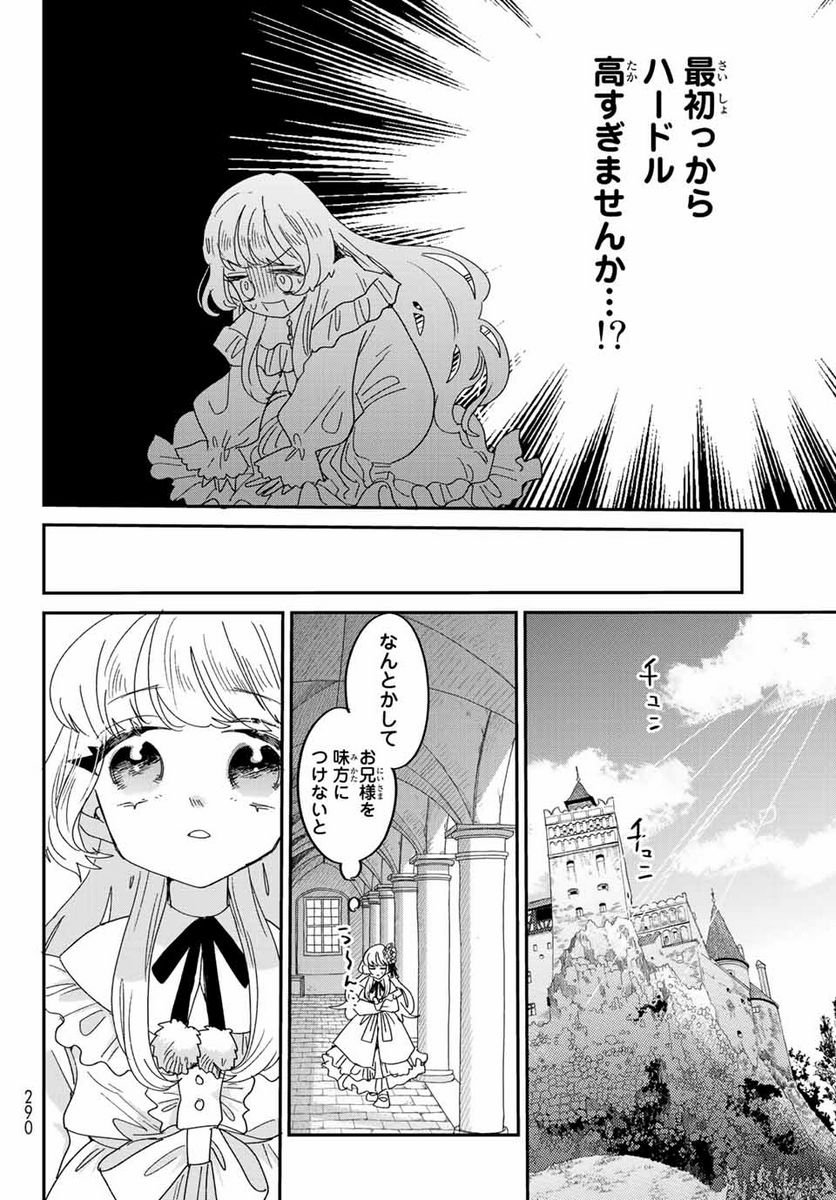 P38