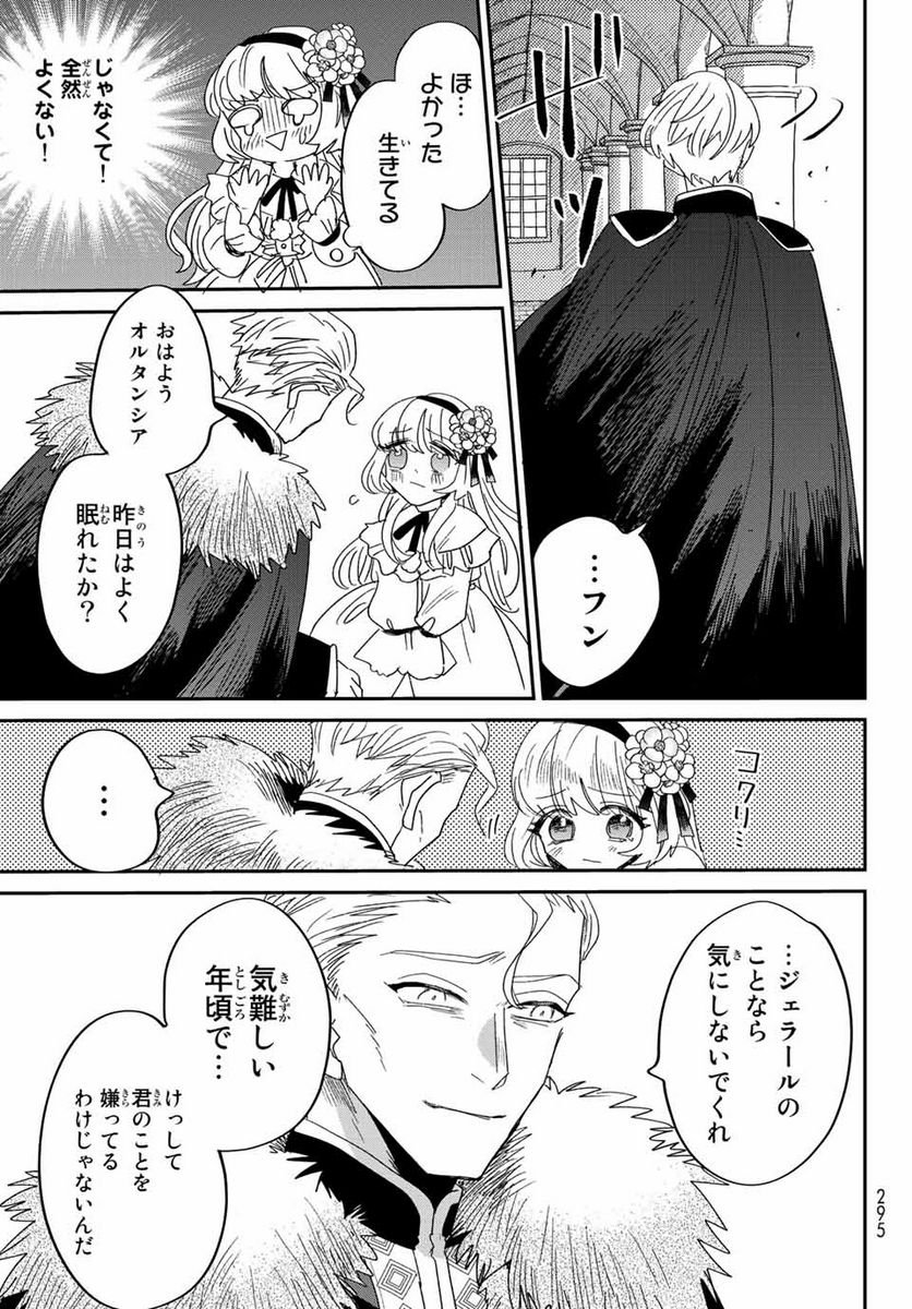 P43