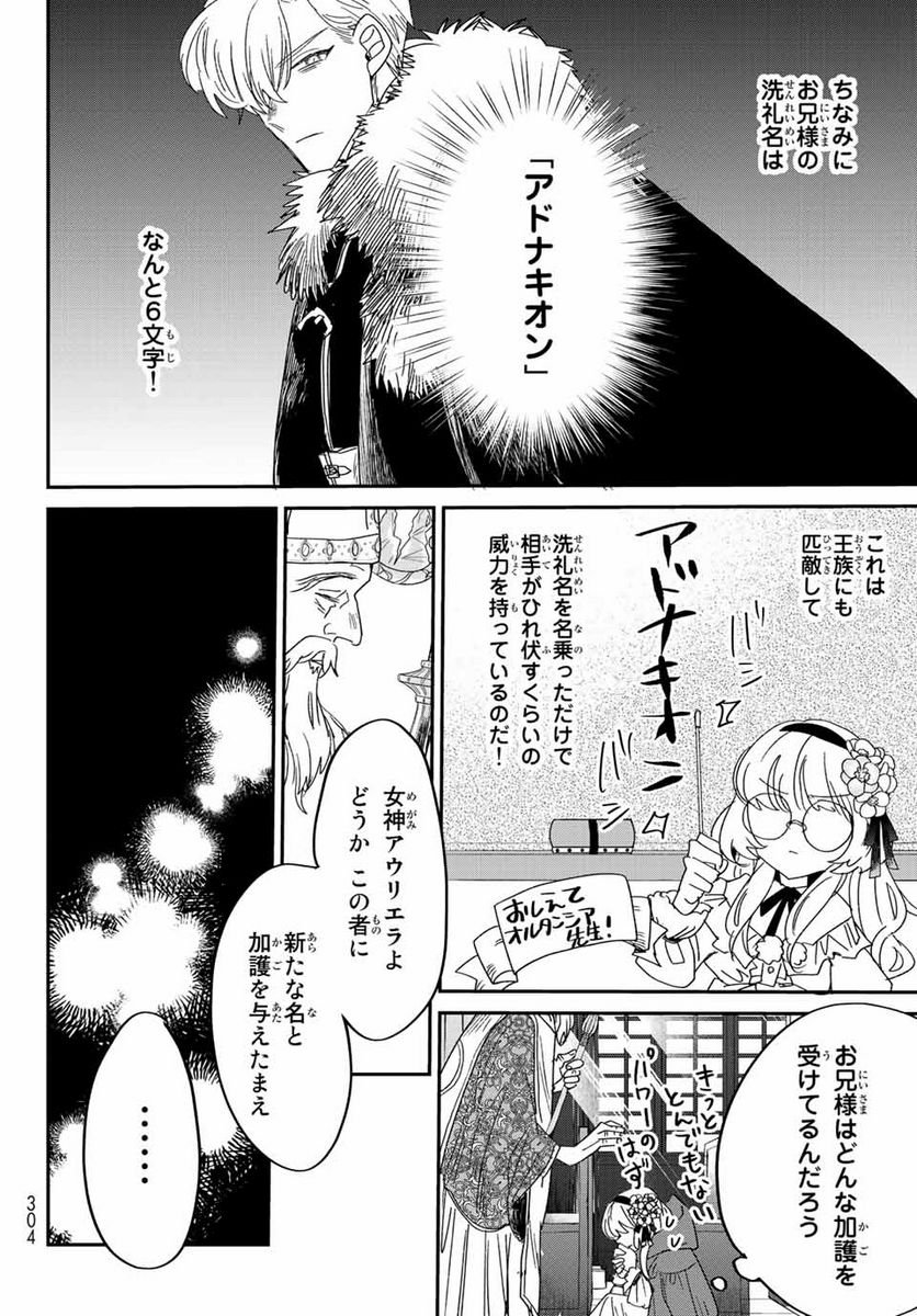 P52