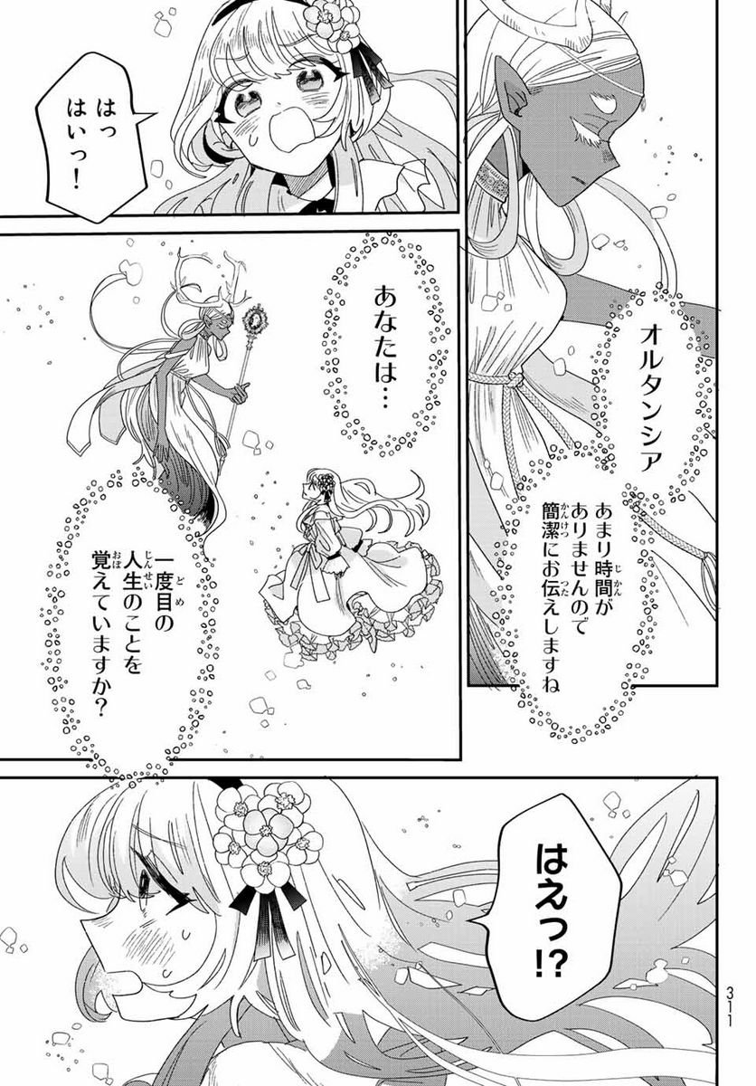 P59