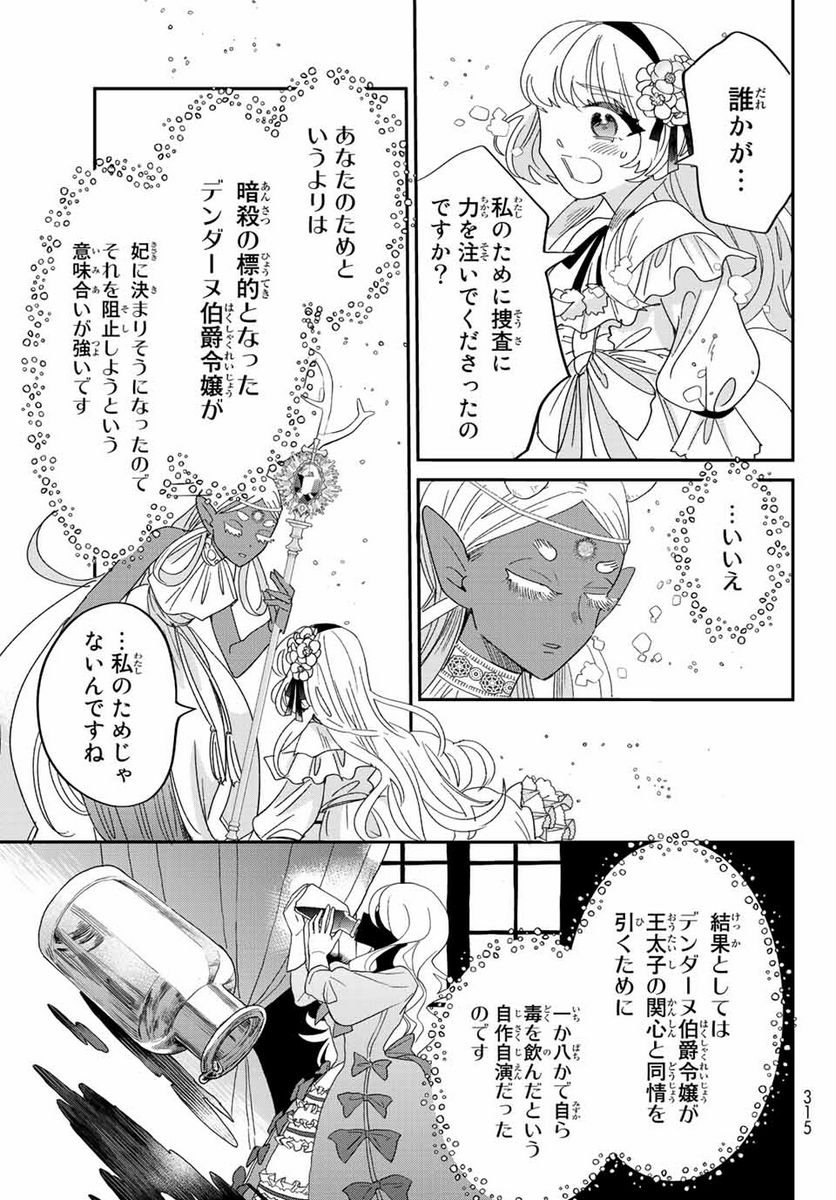 P63