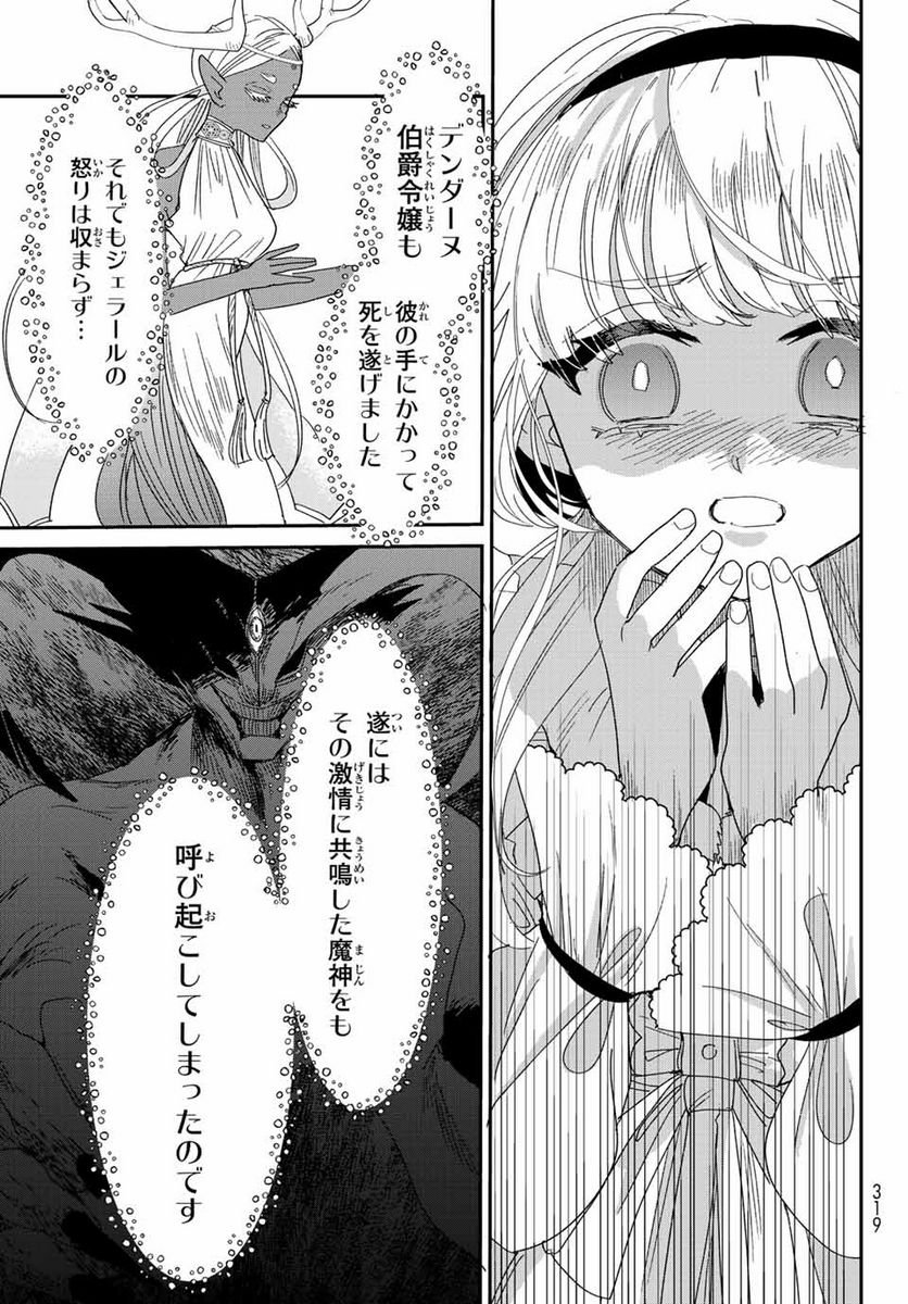 P67